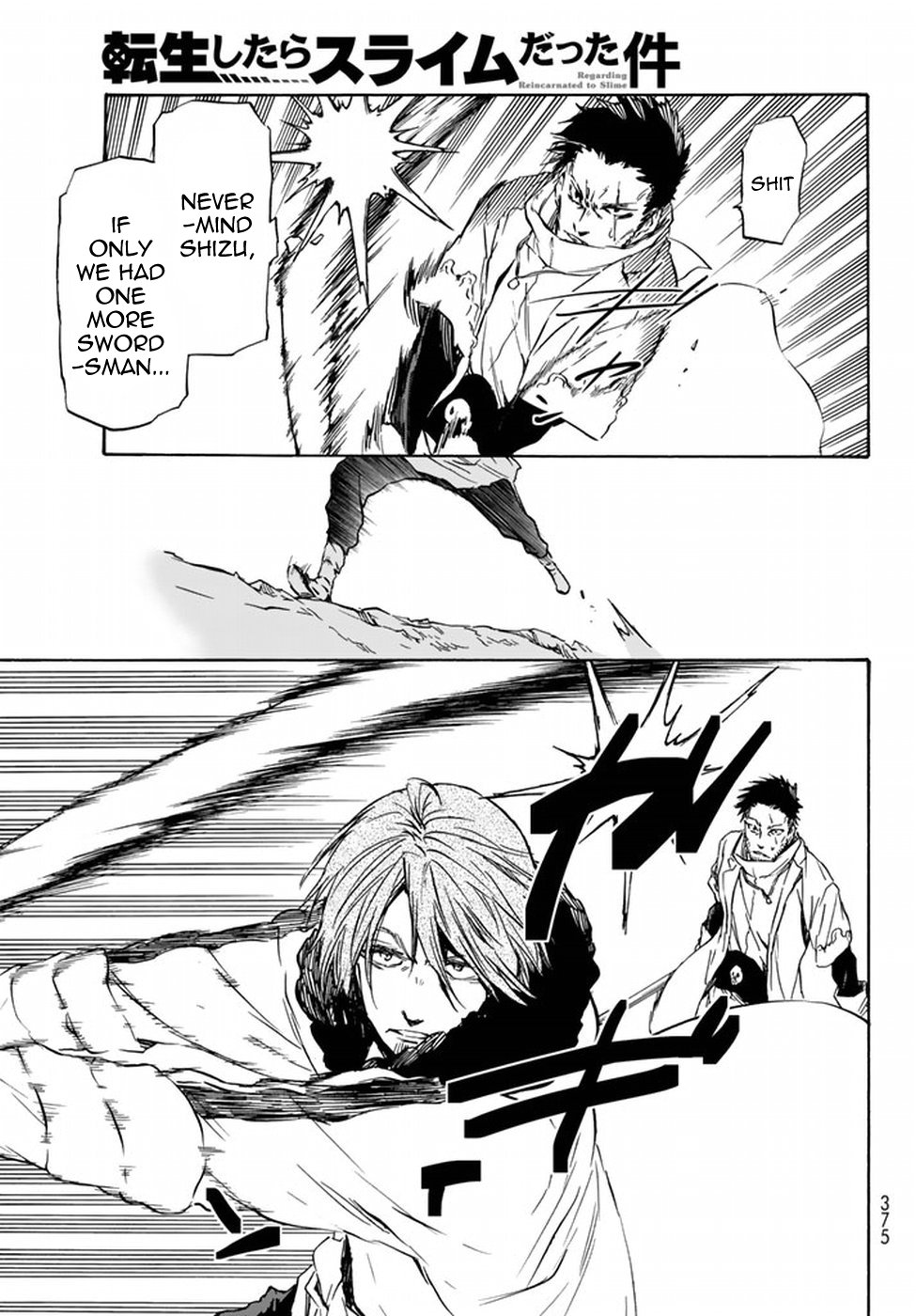Tensei Shitara Slime Datta Ken, Chapter 34 image 16